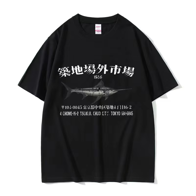 Camiseta con estampado del mer - Women'S Fashion Market Size reseña y precio