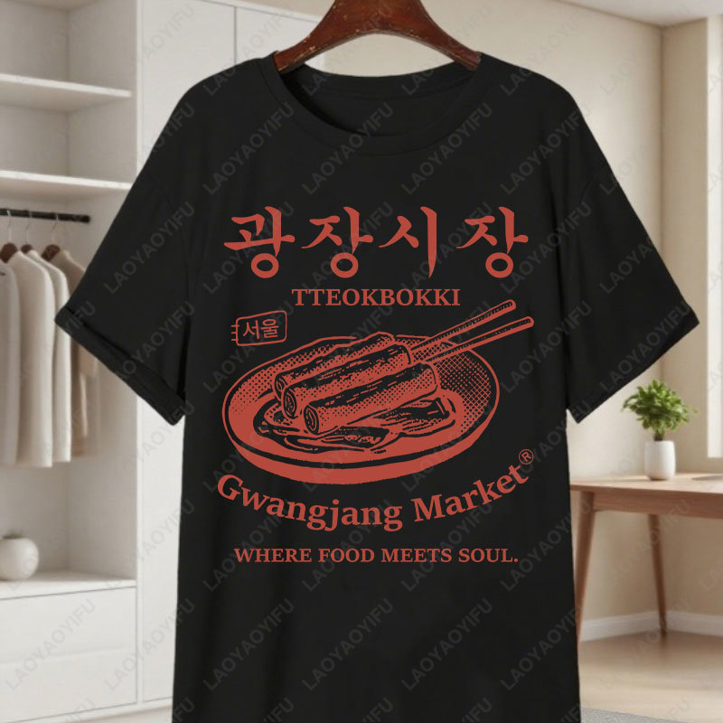 Camiseta única del mercado Gwa - Women'S Fashion Market Size reseña y precio