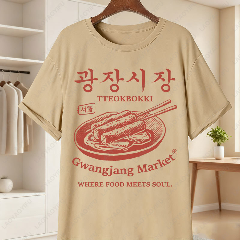 Camiseta única del mercado Gwa - Women'S Fashion Market Size reseña y precio